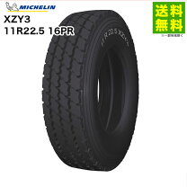 楽天市場】11r22．5 16pの通販