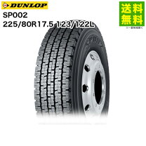 楽天市場】ダンロップ 225／80r17．5（車用品・バイク用品）の通販