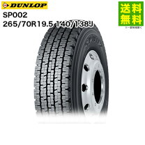 楽天市場】265／70r19．5 スタッドレスの通販