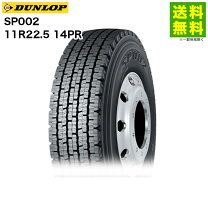 楽天市場】スタッドレスタイヤ 11r 22.5 14prの通販