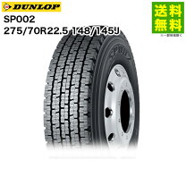 楽天市場】275／70r22．5の通販