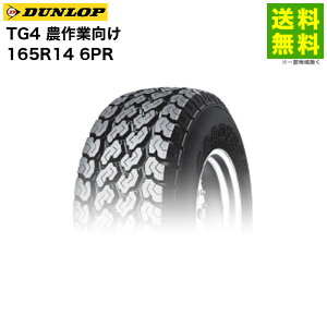 ytΏ z165R14 6PR TG4 _bv DUNLOP ^gbNp _ƌ | _bv^C ^C gbN gbN^C gbNp^C ^gbN o op op^C