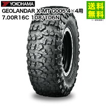 楽天市場】ジオランダー x-mt(g005) 7.00r16cの通販