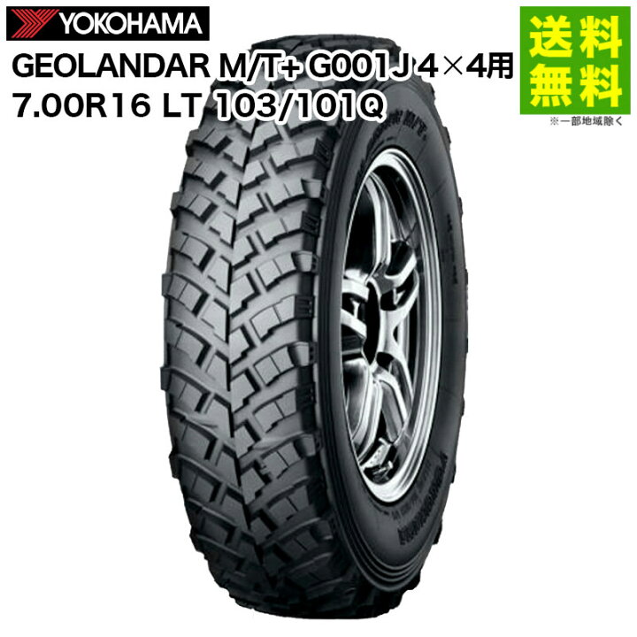 楽天市場】【取付対象 送料無料】7.00R16 LT 103/101Q GEOLANDAR M/T+ 