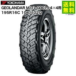 ytΏ z195R16C 104/102Q GEOLANDAR M/T+ G001J WI_[ Rn}^C YOKOHAMA 4×4p | Rn} ^C }bhe[^C }bhe[ It[h^C It[h suv suvp