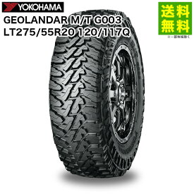 LT275/55R20 120/117Q GEOLANDAR M/T G003 ジオランダー M/T G003 ヨコハマタイヤ YOKOHAMA