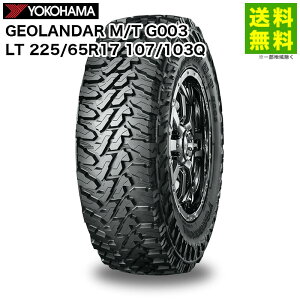 ytΏ zLT 225/65R17 107/103Q GEOLANDAR M/T G003 WI_[ Rn}^C YOKOHAMA | Rn} ^C }bhe[^C }bhe[ It[h^C It[h I[h