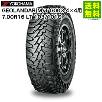 楽天市場】4本 サマータイヤ 7.00r16 lt 103/101q ヨコハマ 