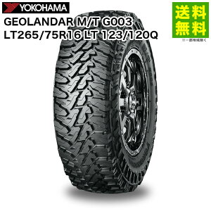 ytΏ zLT265/75R16 LT 123/120Q GEOLANDAR M/T G003 WI_[ Rn}^C YOKOHAMA | Rn} ^C }bhe[^C }bhe[ It[h^C It[h I[