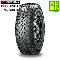 楽天市場】175 80 16 ジオランダー atの通販