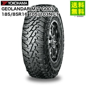 ytΏ z185/85R16 105/103N LT GEOLANDAR M/T G003 WI_[ Rn}^C YOKOHAMA | Rn} ^C }bhe[^C }bhe[ It[h^C It[h I[h