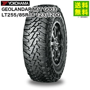 ytΏ zLT255/85R16 123/120Q GEOLANDAR M/T G003 WI_[ Rn}^C YOKOHAMA | Rn} ^C }bhe[^C }bhe[ It[h^C It[h I[h 