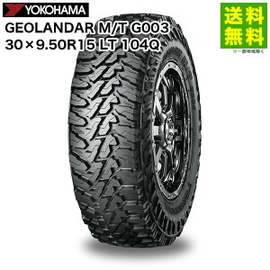 ytΏ z30×9.50R15 LT 104Q GEOLANDAR M/T G003 WI_[ Rn}^C YOKOHAMA | Rn} ^C }bhe[^C }bhe[ It[h^C It[h I[h s