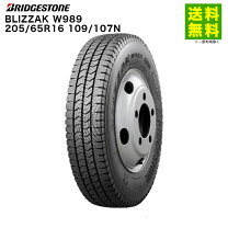 楽天市場】205/65r16 w979の通販