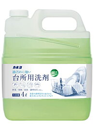 【大容量】 カネヨ石鹸 野菜・食器洗い 台所用洗剤 業務用 4L 送料無料