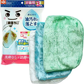 レック 激落ちくん 油汚れに強いクロス 3枚入 ( 洗剤なしで洗浄力 ) K00309 送料無料