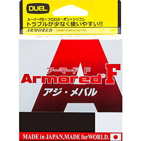 DUEL(デュエル) PEライン 0.2号 アーマード F アジ・メバル 100M 0.2号 O オレンジ アジ・メバル H4125-O 送料無料