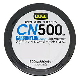 DUEL(デュエル) カーボナイロンライン 4号 CN500 500m 4号 GR グレー H3454-GR 送料無料