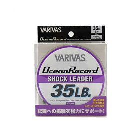 モーリス VARIVAS(バリバス) リーダー オーシャンレコードショックリーダー ナイロン 50m 8号 35lb ミスティーパープル 送料無料