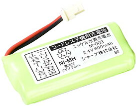 シャープ コードレス子機用充電池 メーカー純正品 JD-M003 送料無料