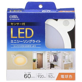 オーム電機 LEDミニシーリングライト（明暗・人感センサー付き/920 lm/9.0W/電球色/ホワイト） 送料無料