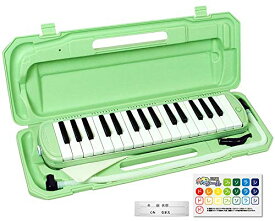 KC キョーリツ 鍵盤ハーモニカ メロディピアノ 32鍵 ライトグリーン P3001-32K/UGR (ドレミ表記シール・クロス・お名前 送料無料
