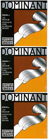 THOMASTIK Dominant ドミナント 4/4バイオリン弦 A.D.G線セット(D線アルミ巻) 送料無料