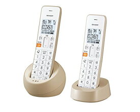 シャープ 電話機 コードレス 子機2台タイプ 迷惑電話機拒否機能 ベージュ系 JD-S08CW-C 送料無料