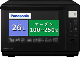 パナソニック オーブンレンジ 26L フラットテーブル 遠赤Wヒーター スイングサーチ赤外線センサー ブラック NE-MS268-K 送料無料