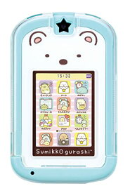 セガトイズ(SEGA TOYS) カードできせかえ! すみっコぐらしPhone 【すみっコぐらしパソコンプレミアムシリーズと連動】 送料無料