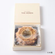 【エレンバウム】 バウムクーヘン　ハードタイプ（L）　箱 内祝 箱 詰め合わせ 結婚内祝い 新築内祝い 入…