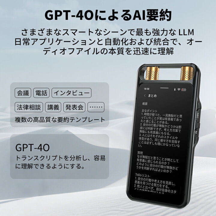 楽天市場】【13日まで！30％OFF】AI ボイスレコーダー 録音機 文字 