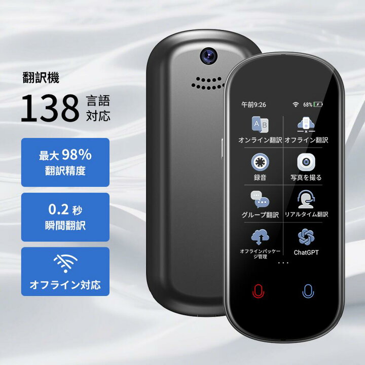 Timekettle W4 Pro ワイヤレスイヤフォン 翻訳機 W4 Pro AI 