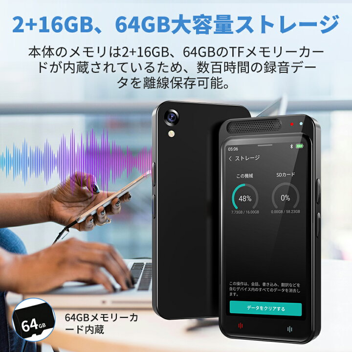 楽天市場】【13日まで！30％OFF】公式店 ボイスレコーダー AI 文字 
