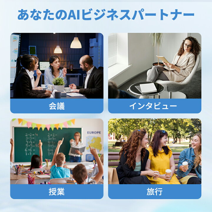 楽天市場】【クーポンで13,999円！】公式店 ボイスレコーダー AI 文字 