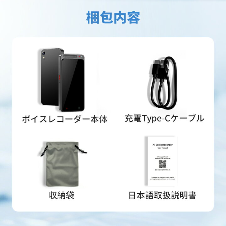 楽天市場】【20%OFFクーポン配布中】公式店 ボイスレコーダー AI 文字 