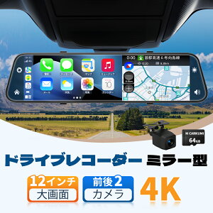 Ki hCuR[_[ ~[^ 4K Carplay & Android Auto 12C` hR OJ 64GBJ[ht 170°Lp J[ir hR~[^ KChCҏW 24ԒԊĎ ^CvX En