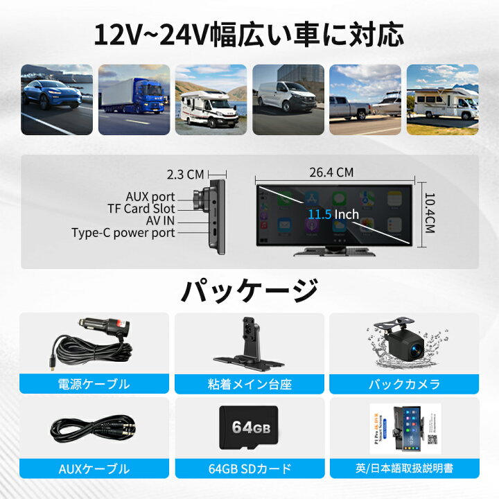 楽天市場】【5倍P＋20％OFFクーポン】ディスプレイオーディオ 11.5 