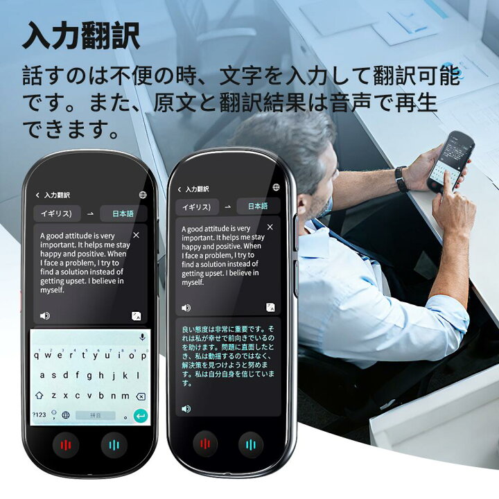 楽天市場】【時間限定30％OFF】公式店 Z9 AI翻訳機 音声翻訳機 入力 