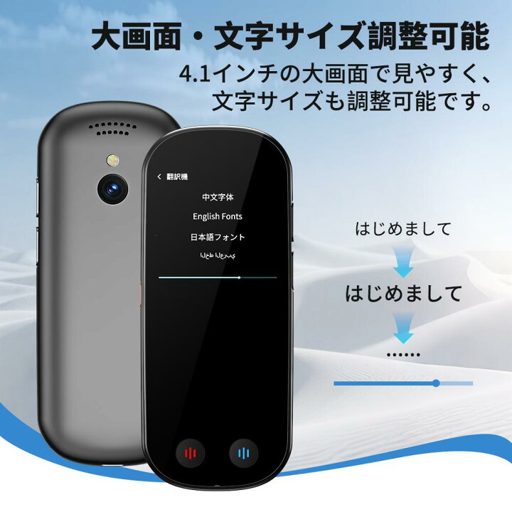 楽天市場】【時間限定30％OFF】公式店 Z9 AI翻訳機 音声翻訳機 入力 