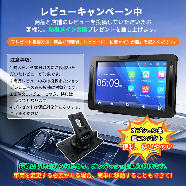 楽天市場】ディスプレイオーディオ 7インチ ポータブル カーオーディオ 