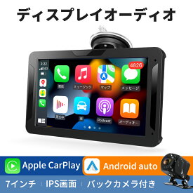 【20％OFFクーポン】ディスプレイオーディオ 7インチ ポータブル カーオーディオ バックカメラ付き CarPlay＆Android Autoに対応 カーナビ オーディオ一体型ナビ AirPlay機能 Android Cast機能 WiFi Bluetooth接続 車Bluetooth音声出力可 AUX FMトランスミッター ナビ