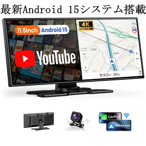 y5{P{15offN[|zfBXvCI[fBI 11.5C`ʂandroid|[^uJ[I[fBI 4K Android 15VXe 2+32GBe Wi-FiڑΉ CXCarPlay/Android Auto/~[O 2