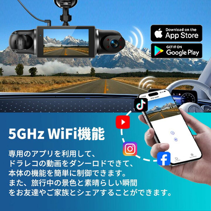 楽天市場】【13日まで！25％OFF】正規品 4カメラ ドライブレコーダー 