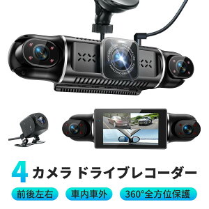 �y�N�[�|����12,320�~!�z���K�i 4�J���� �h���C�u���R�[�_�[ 360�x WiFi���� �h�����R�O��J���� ���^ 360�x�S���ʕی� 1080P �l�J���������^�� �X�[�p�[�Î� 24���Ԓ��ԊĎ� ���[�v�^�� �y�� ��
