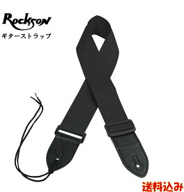 ギター ベース ストラップ 黒 高耐久 2枚合わせ rockson