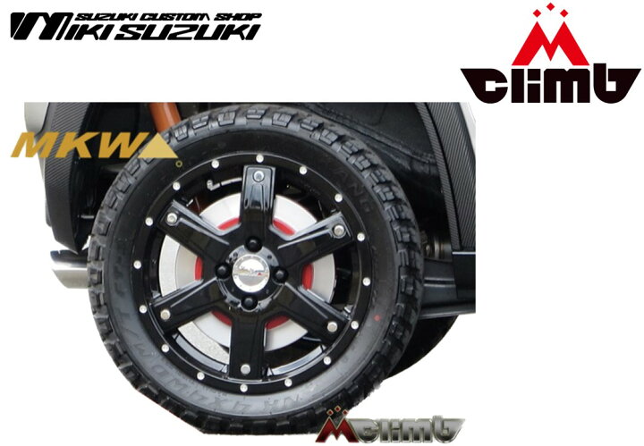 楽天市場】MK56 ミルドブラック三木スズキオリジナル15インチ 4.5J 4H 