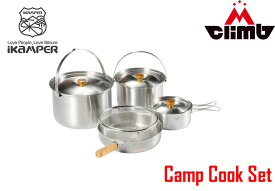 [ikamper 正規販売店] Camp Cook Set