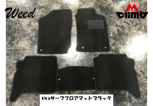 MCLIMB IWi nCbNXT[ty180/185nzp ubN  tA[}bg 180 185Automotive Floor Mat