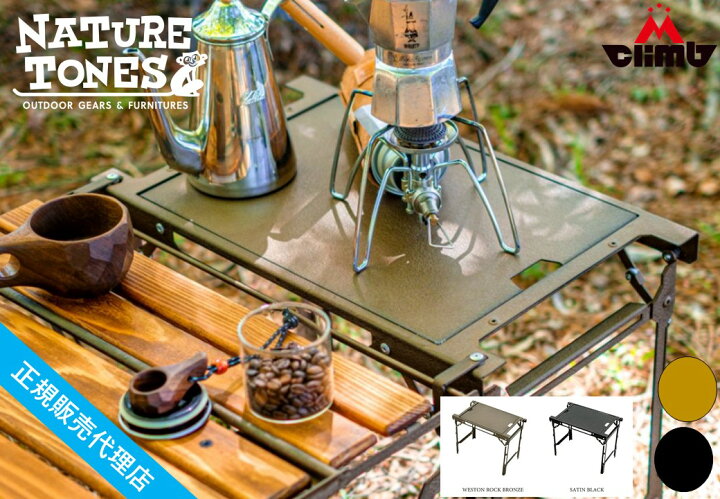 楽天市場】NATURE TONESMINI CONNECT TABLEネイチャートーンズミニ 